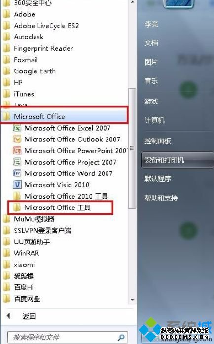 win7ϵͳExcelͻȻӢİαİ