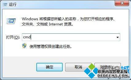 win7ϵͳվļ޷ȫô