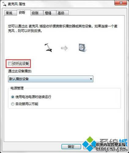 win7ӻͲ˵кܴô