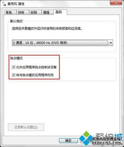 win7ӻͲ˵кܴô