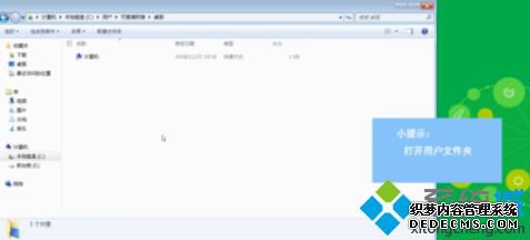 win7ļc?win7Cҵļ