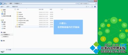 win7ļc?win7Cҵļ