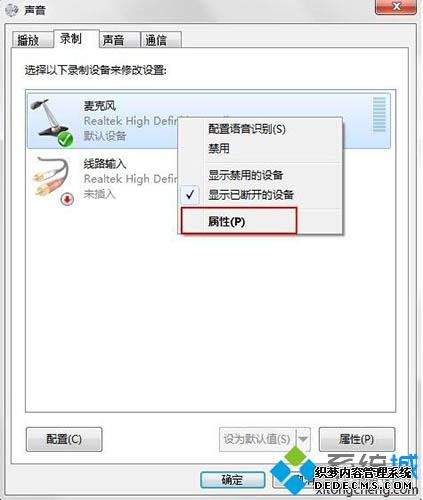 win7ӻͲ˵кܴô