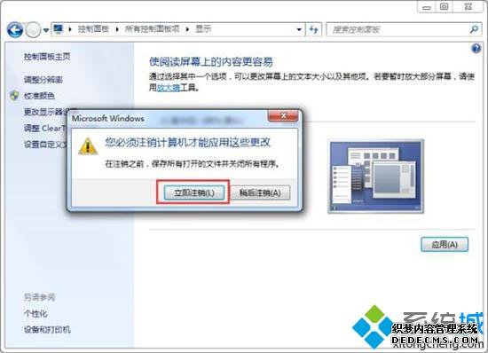 win7涼Сô|win7涼СĻָ