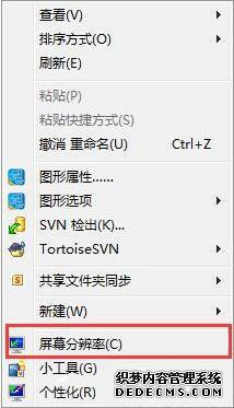 win7涼Сô|win7涼СĻָ