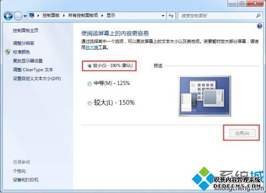 win7涼Сô|win7涼СĻָ