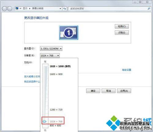 win7Ļʾbrightnessһֱ1024*768ô