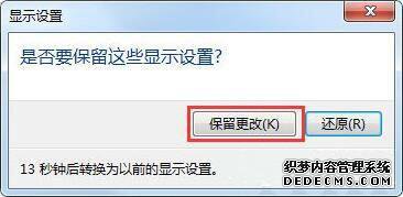 win7Ļʾbrightnessһֱ1024*768ô