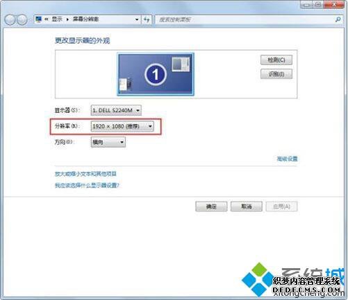win7Ļʾbrightnessһֱ1024*768ô
