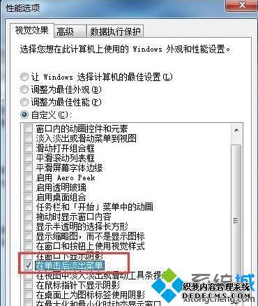 Win7ϵͳӰô