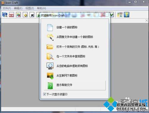 win7ϵͳͼƬļͼ÷