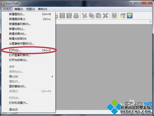 win7ϵͳͼƬļͼ÷