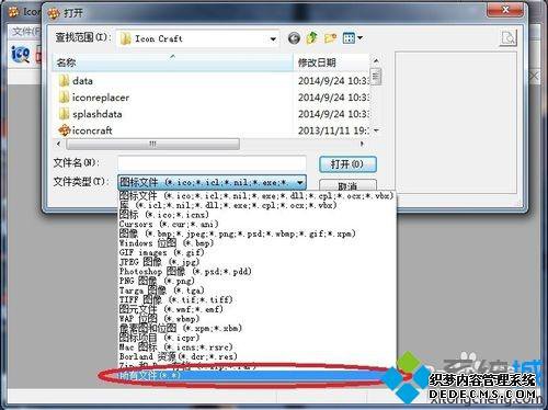 win7ϵͳͼƬļͼ÷