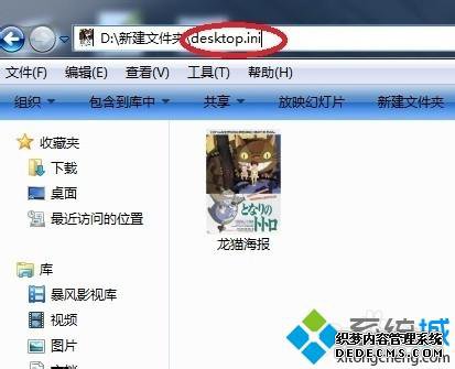 win7ϵͳͼƬļͼ÷