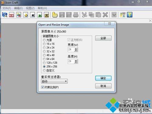 win7ϵͳͼƬļͼ÷
