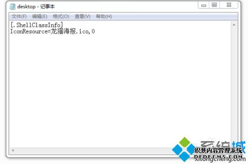 win7ϵͳͼƬļͼ÷