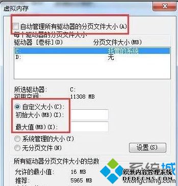 Win7ϵͳôڴ棿win7ڴķ