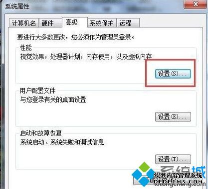 Win7ϵͳôڴ棿win7ڴķ