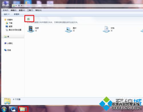 win7ϵͳôҵĵͼ