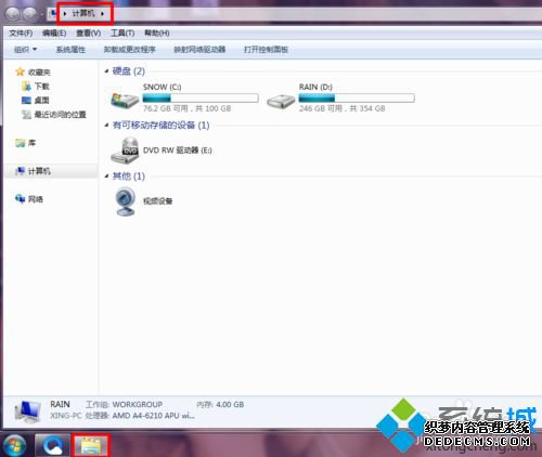 win7ϵͳôҵĵͼ