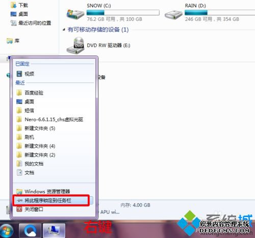 win7ϵͳôҵĵͼ