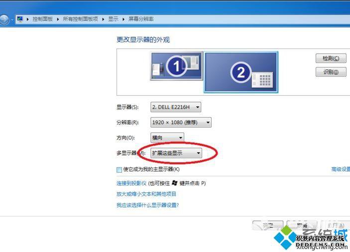 win7ϵͳʼǱʾкڱô޸
