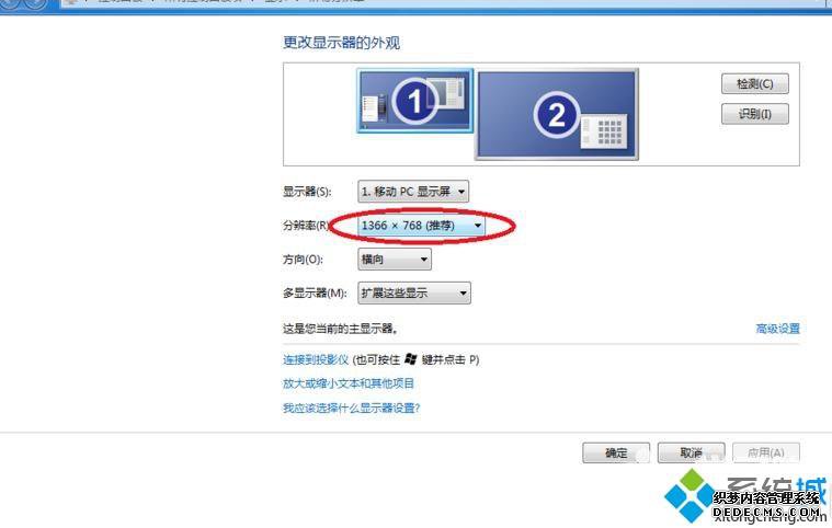 win7ϵͳʼǱʾкڱô޸