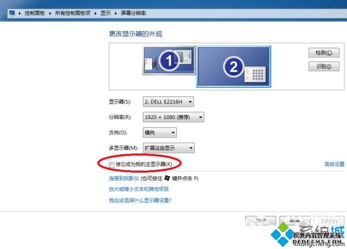 win7ϵͳʼǱʾкڱô޸