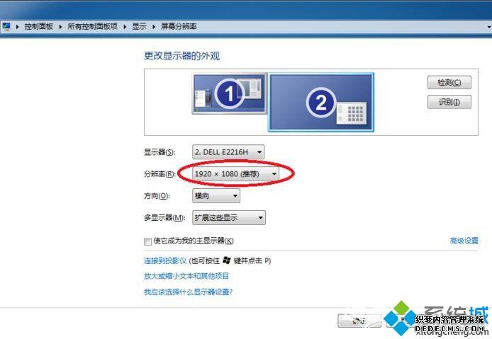 win7ϵͳʼǱʾкڱô޸