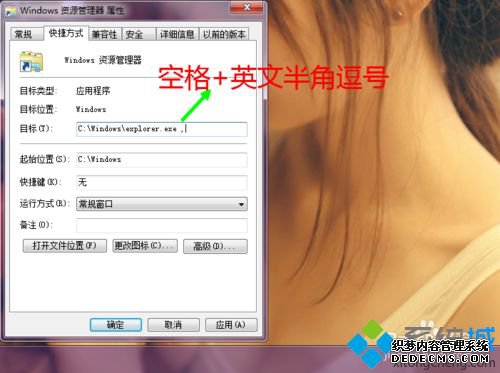 win7ϵͳôҵĵͼ