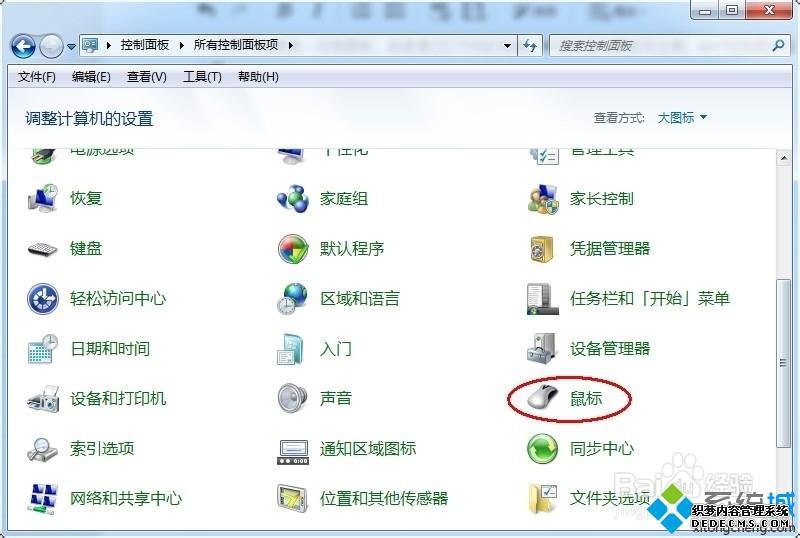 win7ͷСĵ|win7ͷС