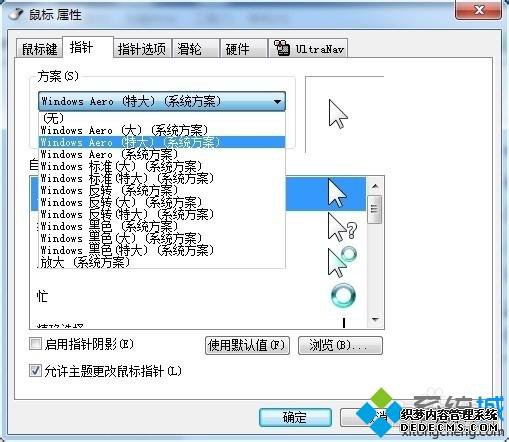 win7ͷСĵ|win7ͷС