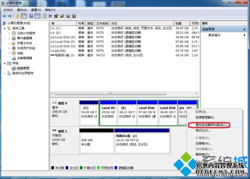 win7ô̷|win7ϵͳ޸ıش̺ŷ