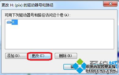 win7ô̷|win7ϵͳ޸ıش̺ŷ