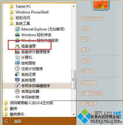 win7ϵͳƬɹô