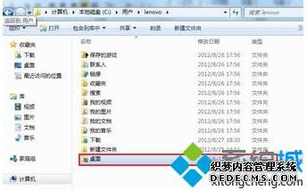 win7ͼСôȥ|win7ɾͼСķ