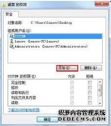 win7ͼСôȥ|win7ɾͼСķ