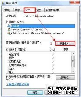 win7ͼСôȥ|win7ɾͼСķ
