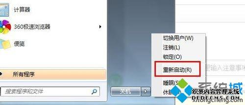 win7ͼСôȥ|win7ɾͼСķ