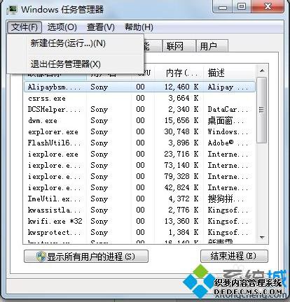 win7msconfigʾû㹻Ȩϵͳô