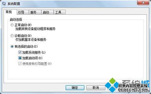 win7msconfigʾû㹻Ȩϵͳô