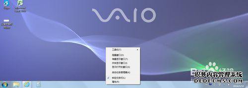 win7msconfigʾû㹻Ȩϵͳô