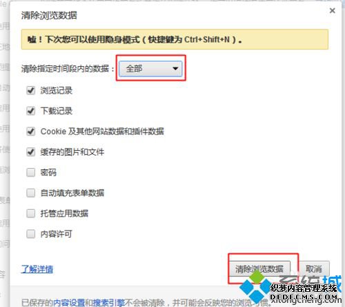 win7ϵͳȸʷ¼ķ
