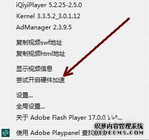 win7ϵͳ¹ر360GPUӲٵķ