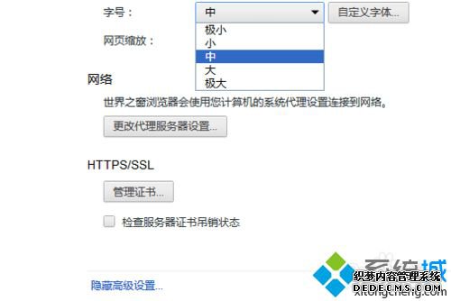 win7ϵͳ֮޸Сķ