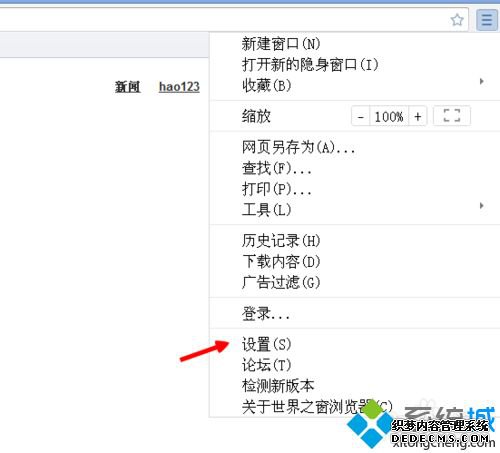 win7ϵͳ֮޸Сķ