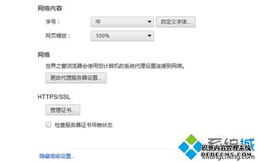 win7ϵͳ֮޸Сķ