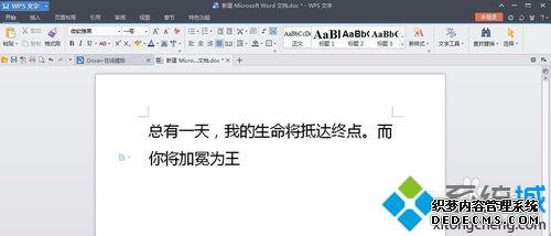 win7ϵͳʹWPSķӢĵķ