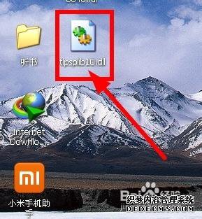 win7ϵͳPSʾʧtlpsplib10.dllļĽ