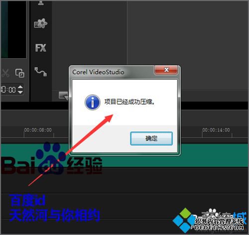 win7ϵͳ»Ӱģʾڰν